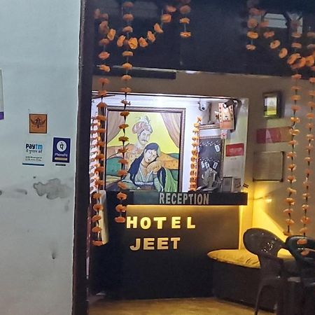 Hotel Jeet Agra  Esterno foto